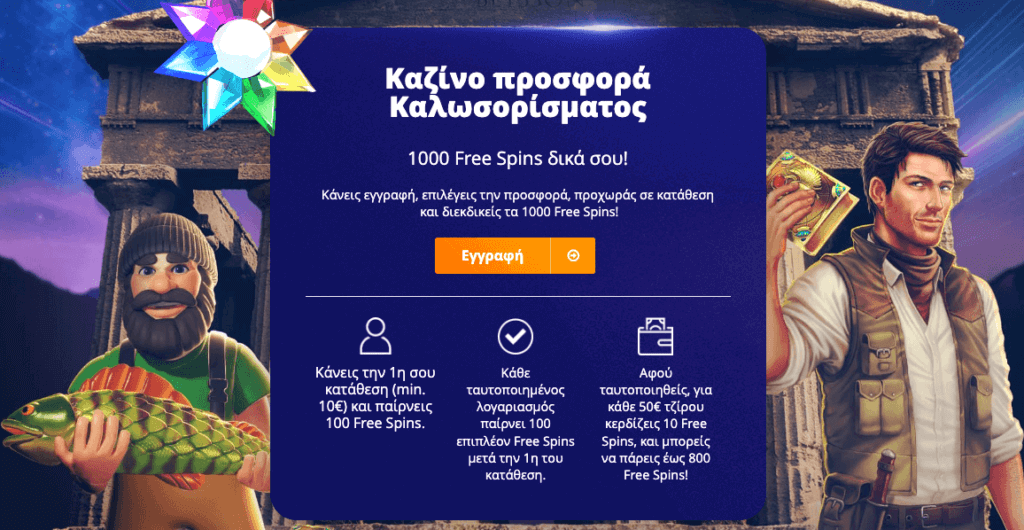 1000 Free Spin Betsson