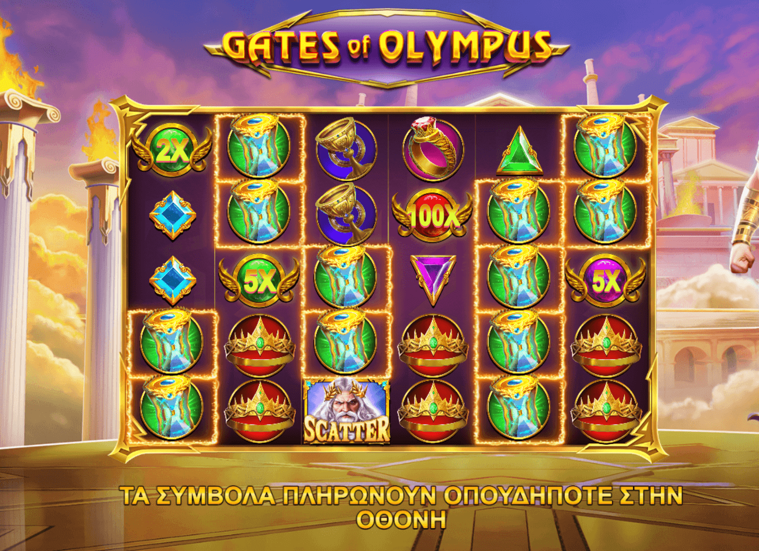 Τα καλύτερα online φρουτάκια στην Ελλάδα για τον Οκτώβριο 2022