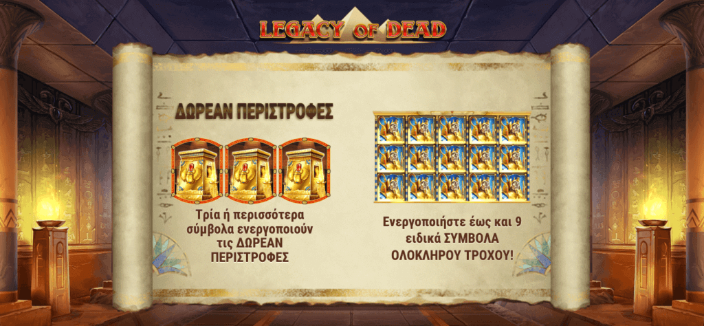 κλασικά φρουτάκια δωρεάν