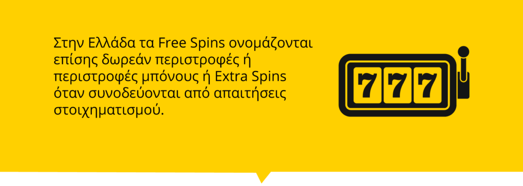 free spins novibet 
free spins Stoiximan
free spins bet365 
betshop free spins
bwin free spins
pame stoixima free spins
netbet free spins