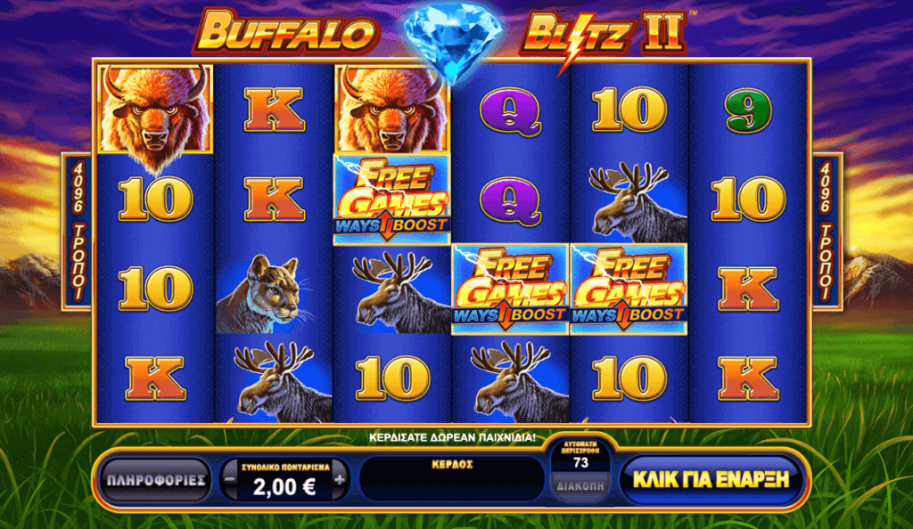 Playtech Buffalo BlitzII