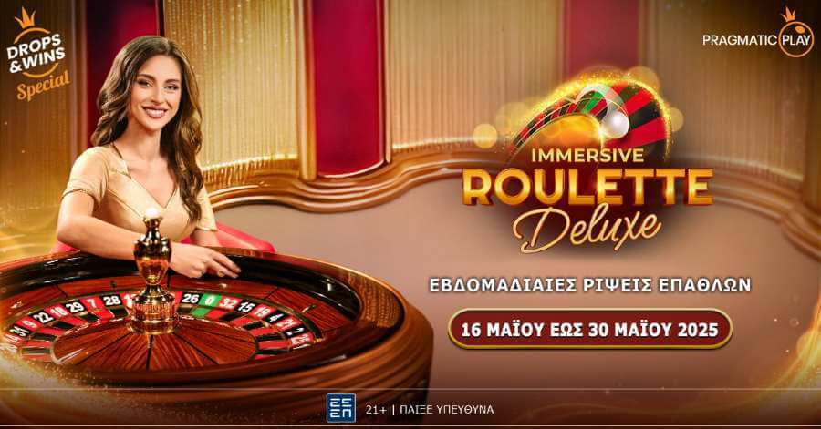 Pragmatic Play Immersive roulette