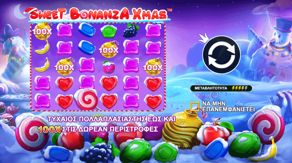 Sweet Bonanza Xmas φρουτάκι