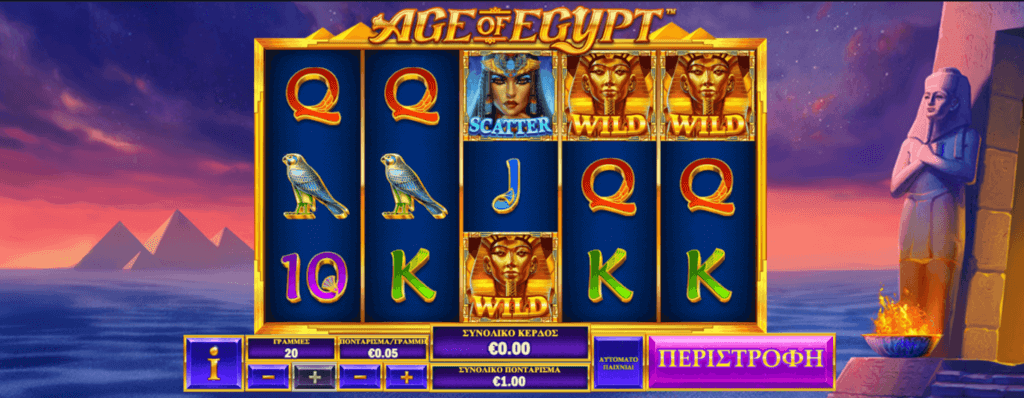 Age of Egypt φρουτάκι