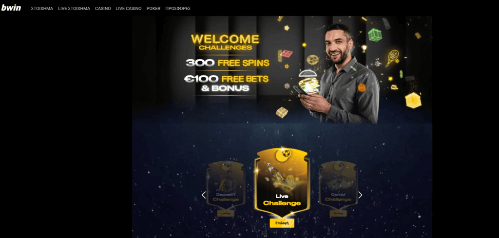 bwin welcome challenges