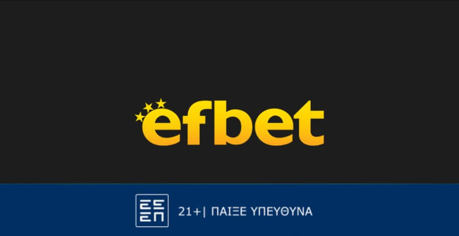 Η Efbet θα ανοίξει αρχές του 2024