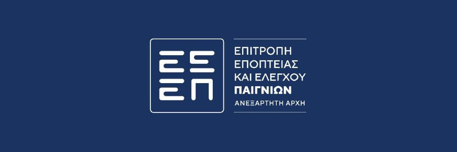 Η ΕΕΕΠ Δημοσίευσε Τη Νέα Blacklist