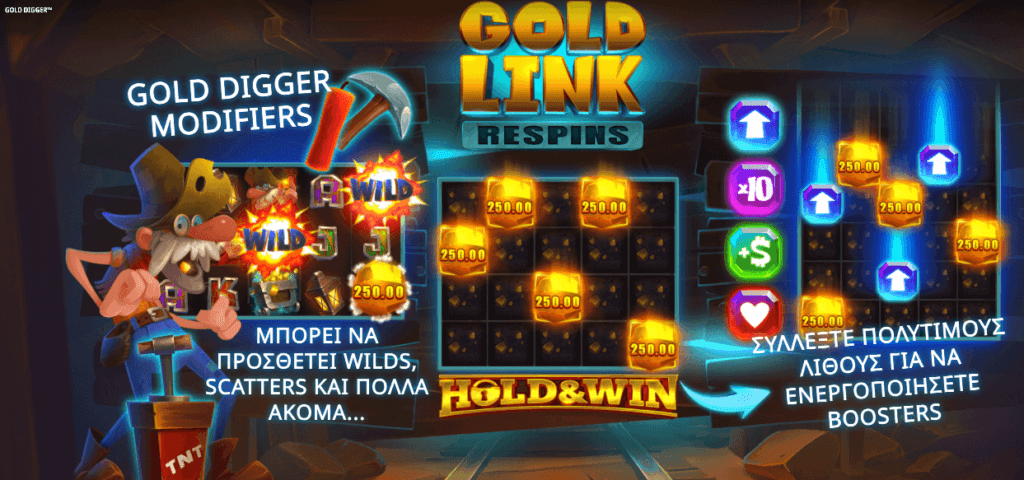 Gold digger φρουτάκι