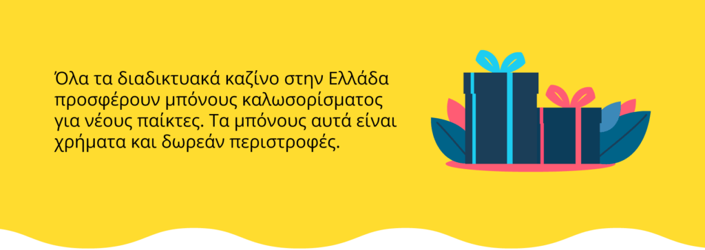 The Number One Reason You Should online καζίνο για κινητά ελλάδα