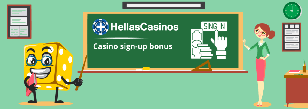 Οδηγίες του HellasCasinos για τα bonus καλωσορίσματος