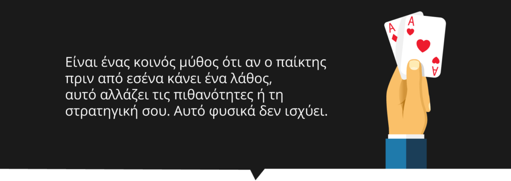 Γεγονότα σχετικά με το μπλακτζακ