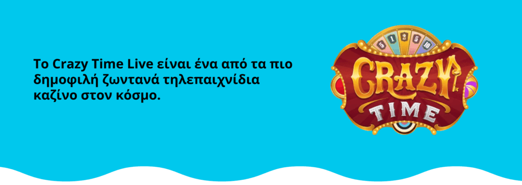 Live Καζίνο Game Shows