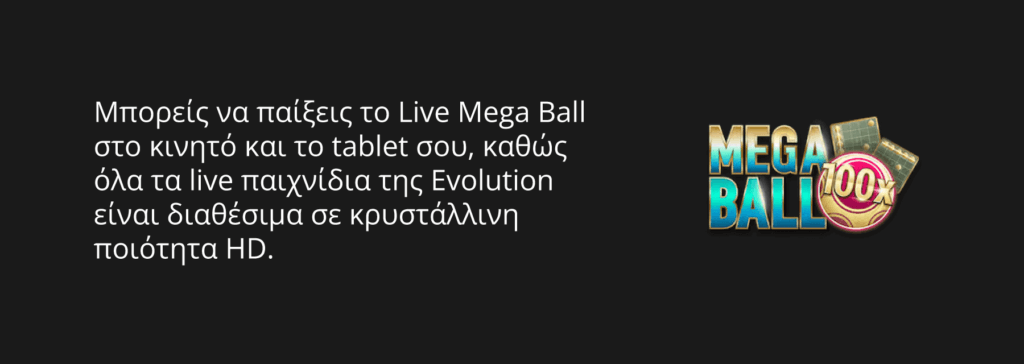 ζωντανή εμπειρία από κινητό και τάμπλετ στο Live Mega Ball