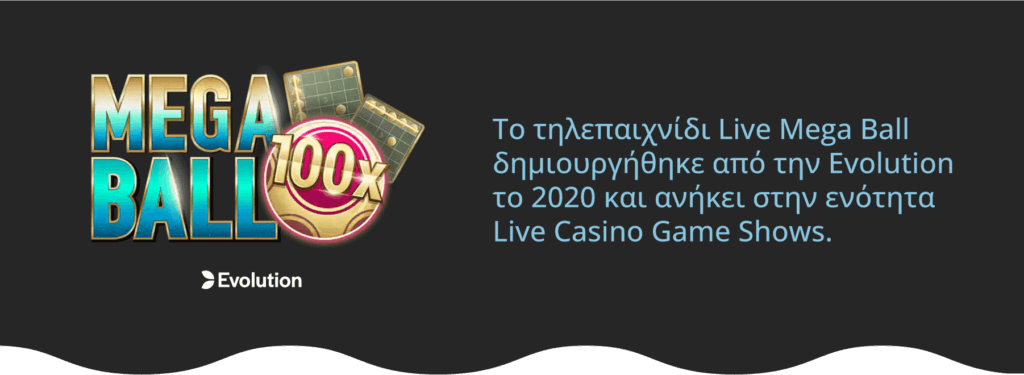 Live Mega Ball Αξιολόγηση