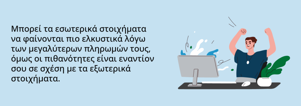 Ποια στοιχήματα σε συμφέρουν καλύτερα τα εσωτερικά ή τα εξωτερικά στην live roulette;