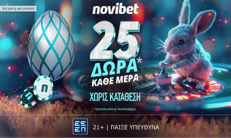 Novibet Πάσχα Με 25 Δώρα Καθημερινά