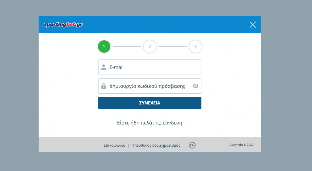 Εγγραφή sportingbet
